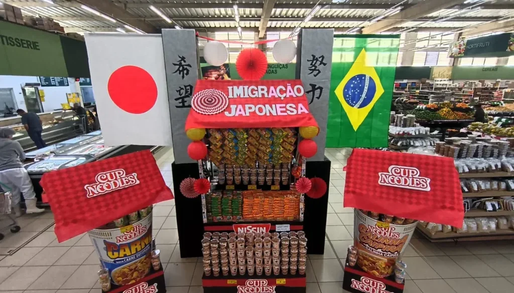 2 - Nissin